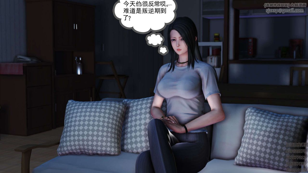 [3D]降魔传第122话