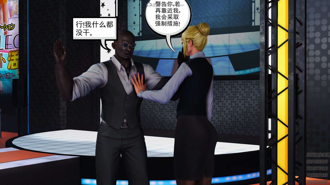 [3D]降魔传第122话