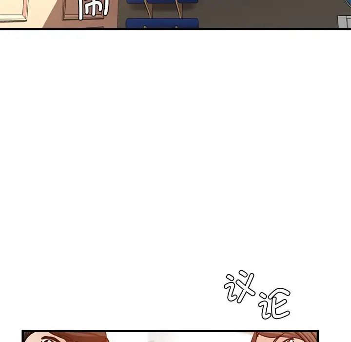 瑜珈初体验第46话