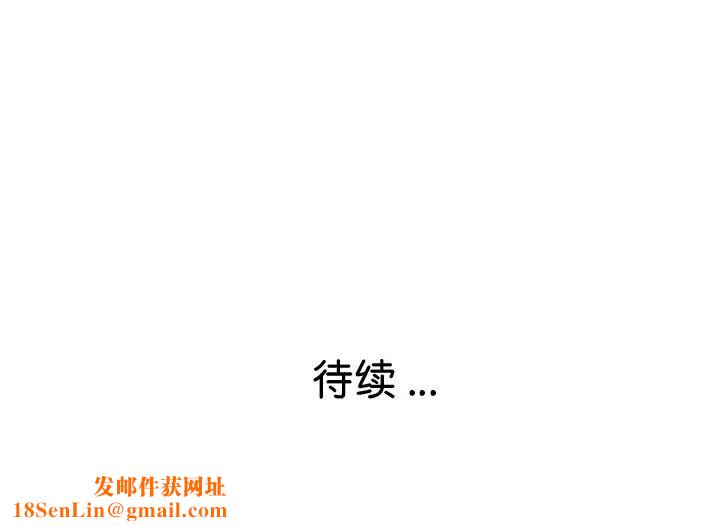 瑜珈初体验第46话