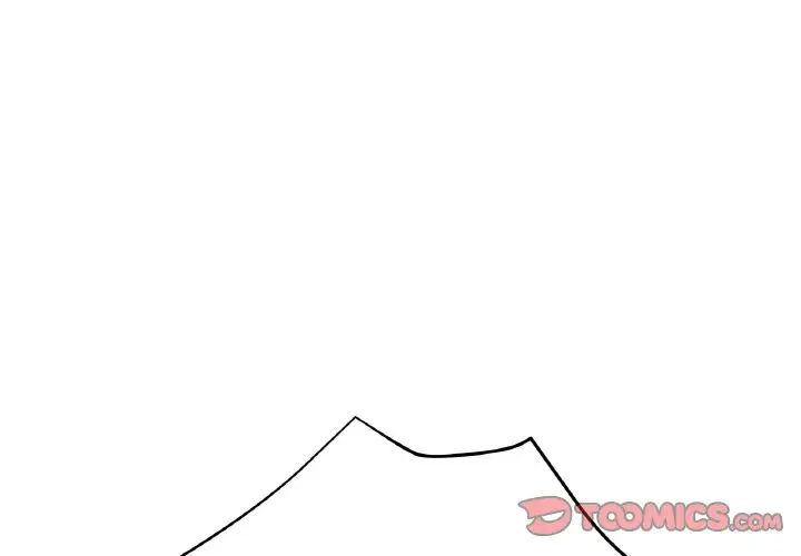 瑜珈初体验第47话