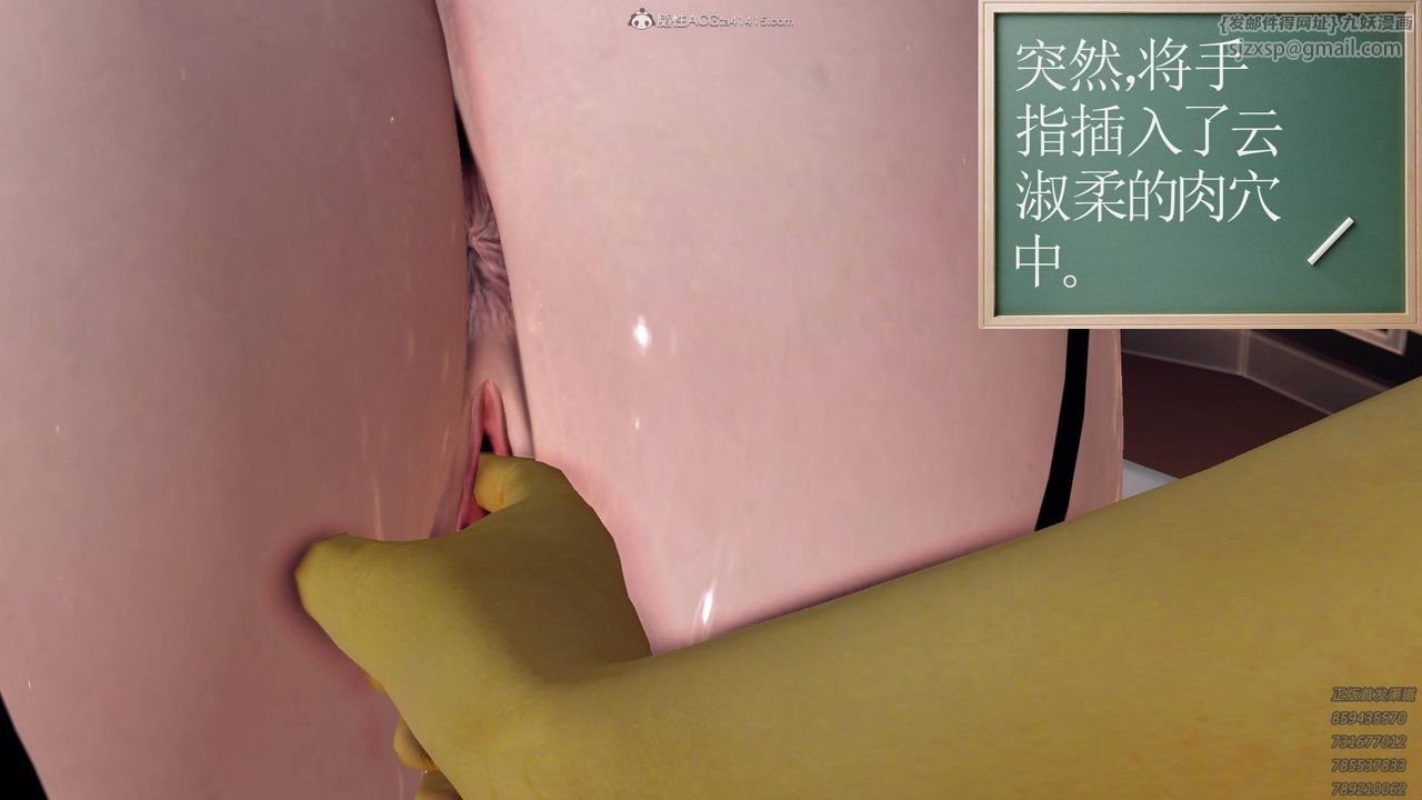 [3D]降魔传第123话