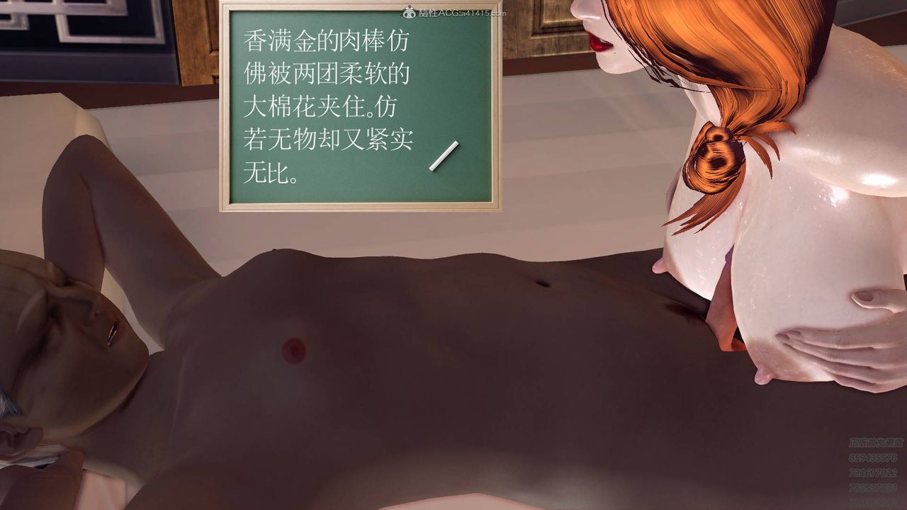 [3D]降魔传第123话