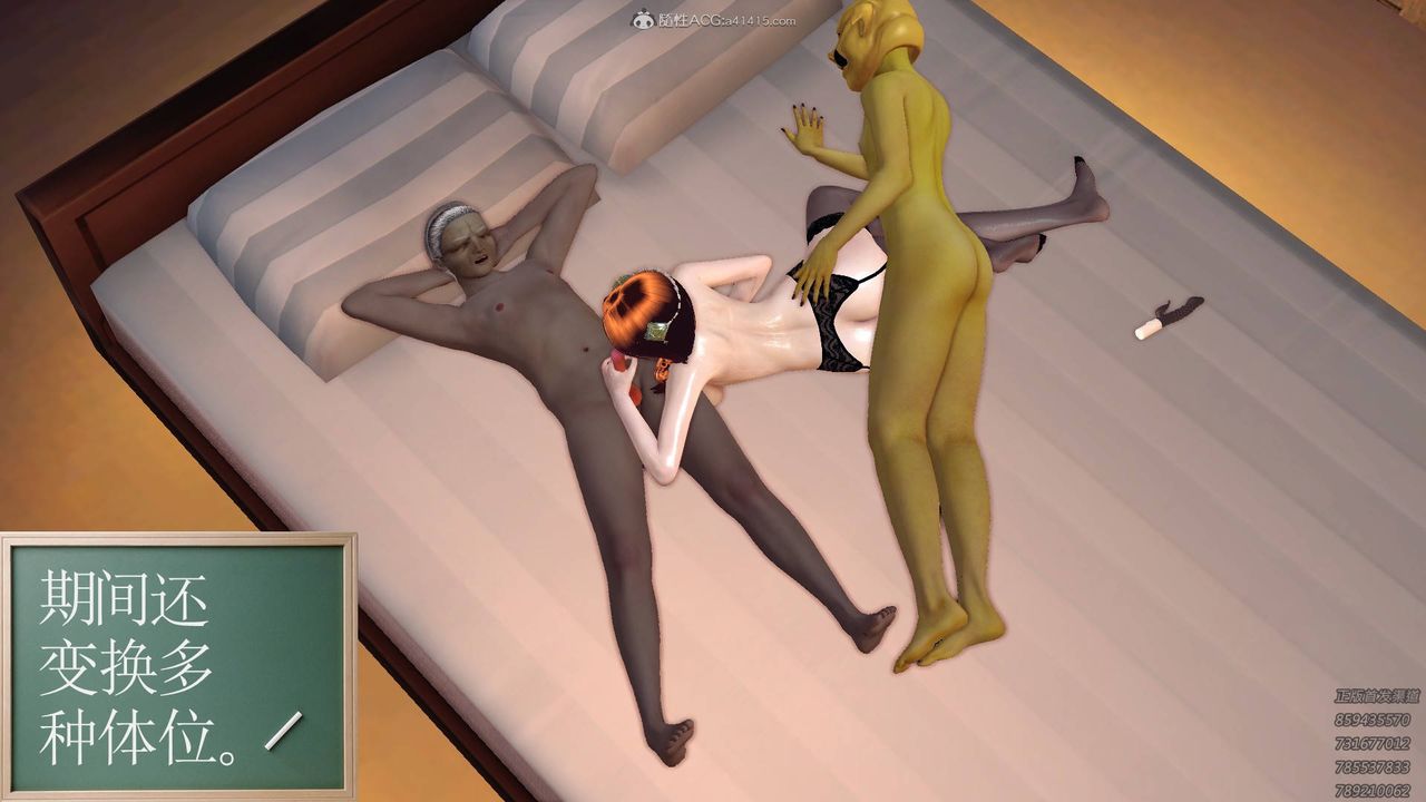 [3D]降魔传第124话