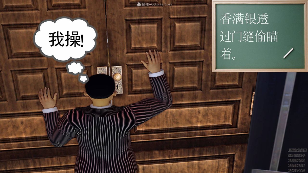 [3D]降魔传第124话