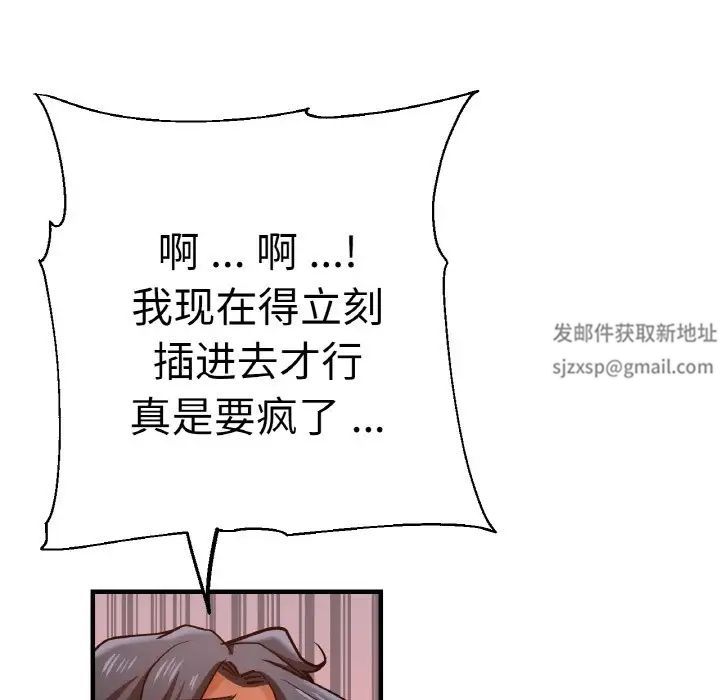 瑜珈初体验第48话