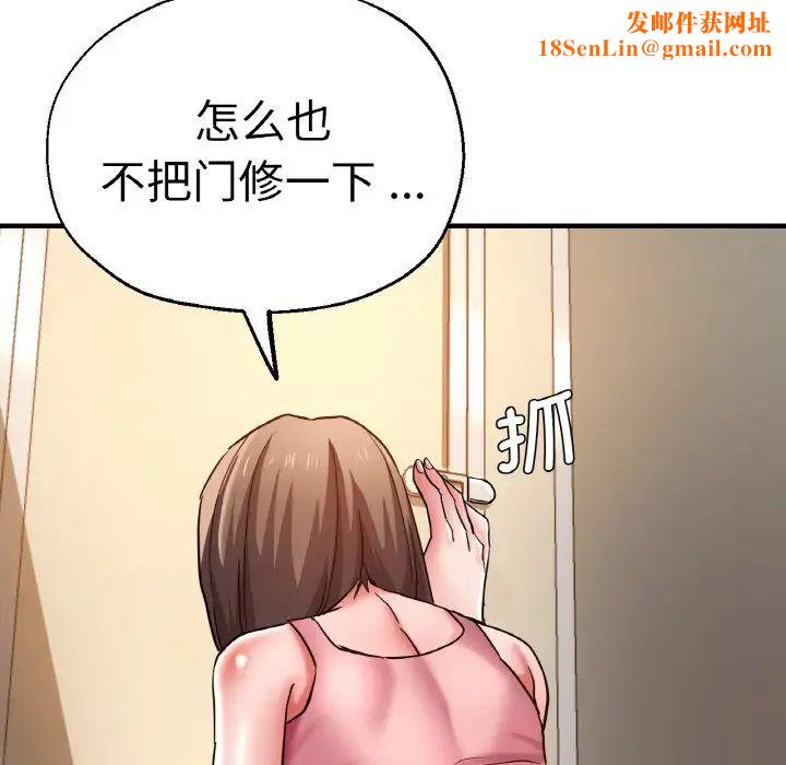 瑜珈初体验第48话