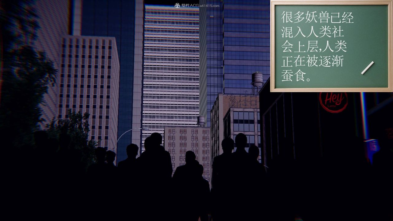 [3D]降魔传第124话