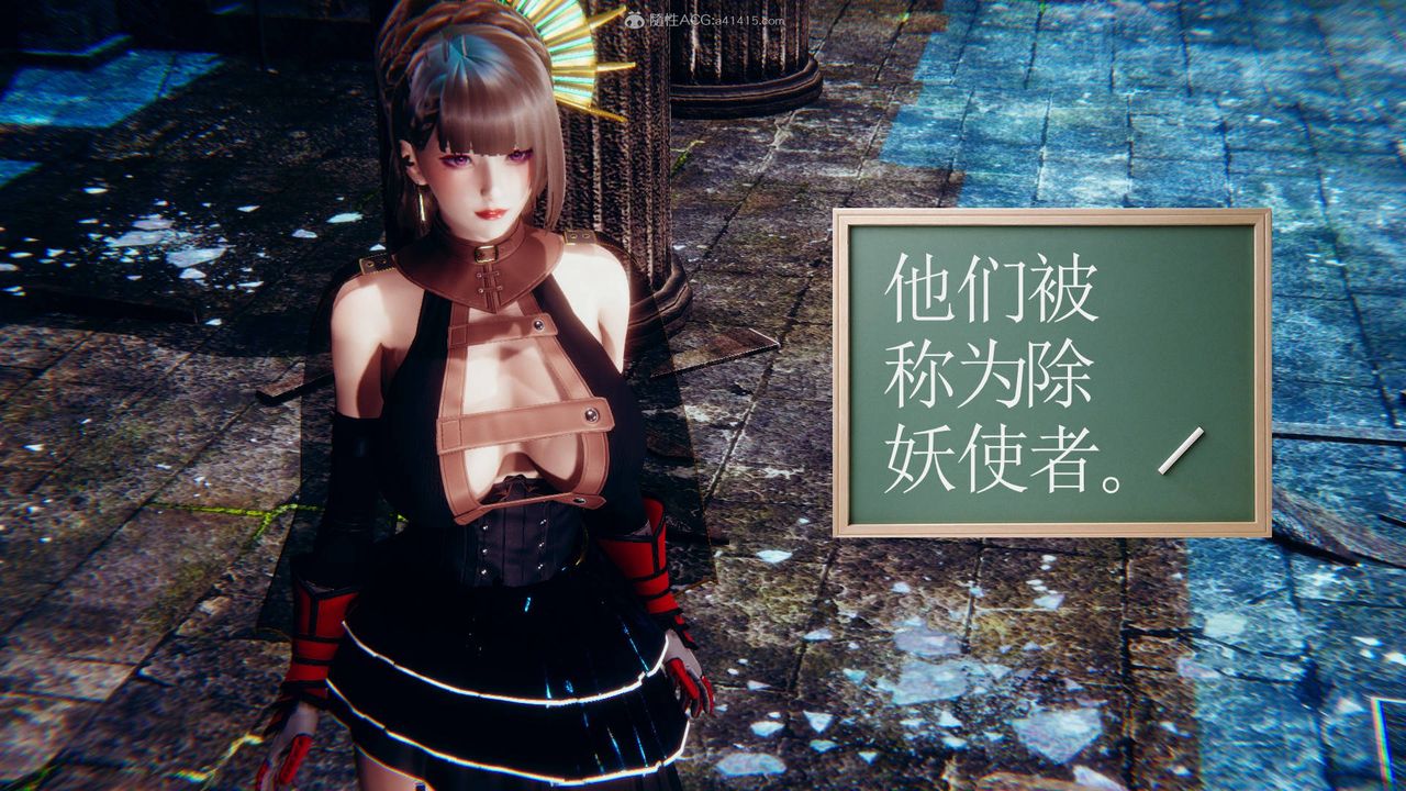 [3D]降魔传第124话