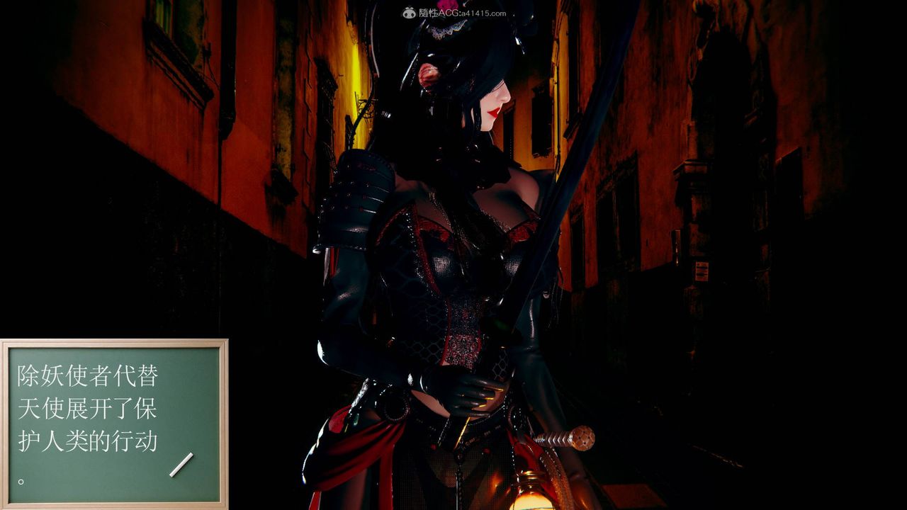 [3D]降魔传第124话