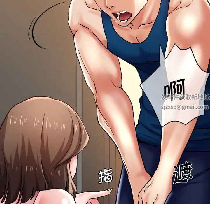 瑜珈初体验第48话