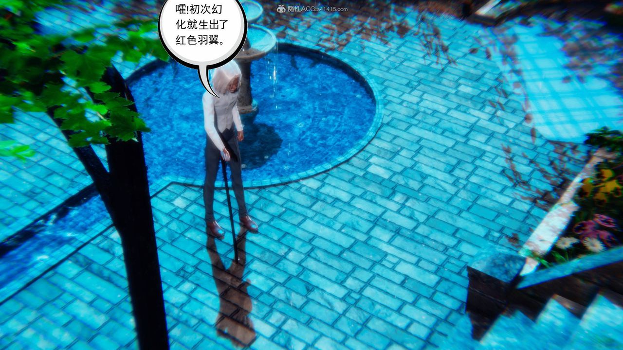 [3D]降魔传第124话