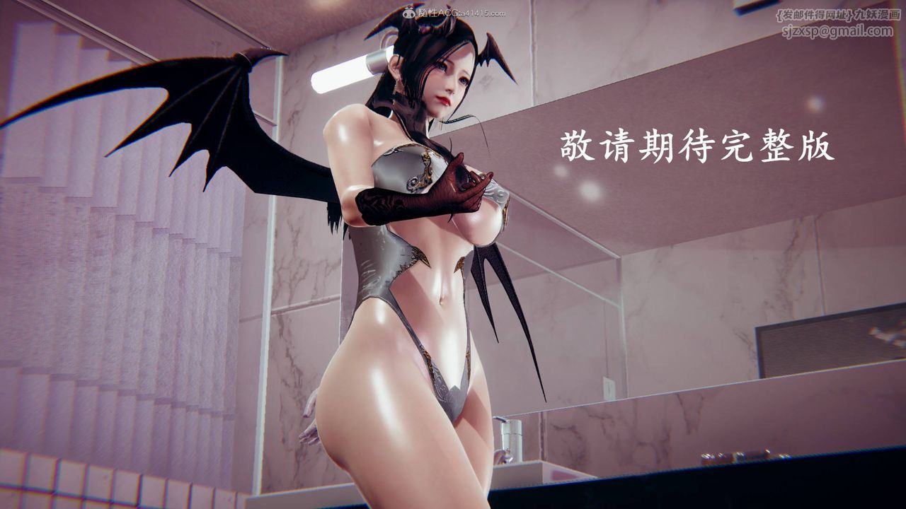 [3D]降魔传第124话