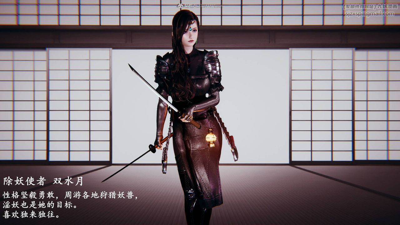 [3D]降魔传第124话