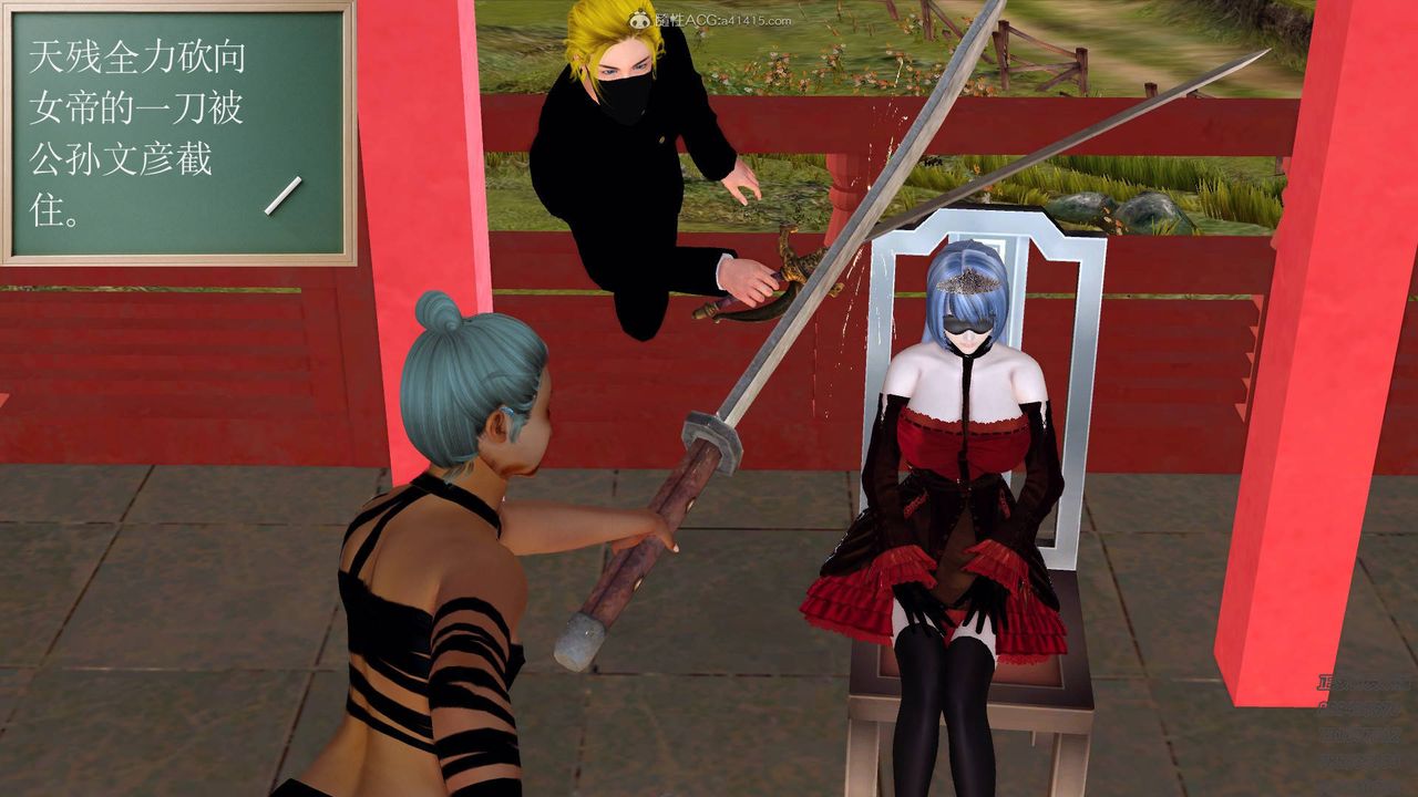 [3D]降魔传第125话