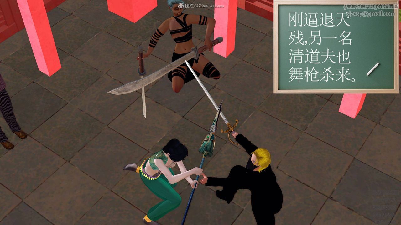 [3D]降魔传第125话