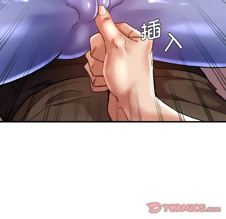 瑜珈初体验第49话