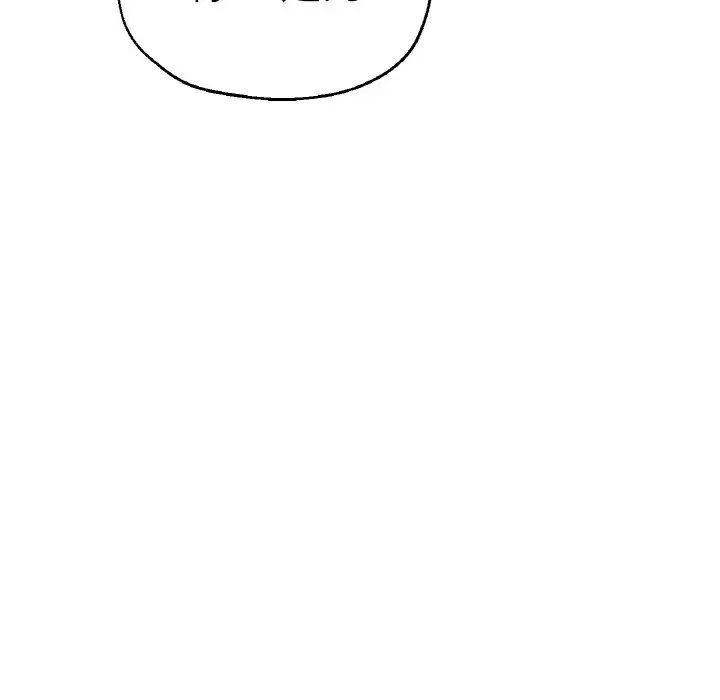 瑜珈初体验第49话