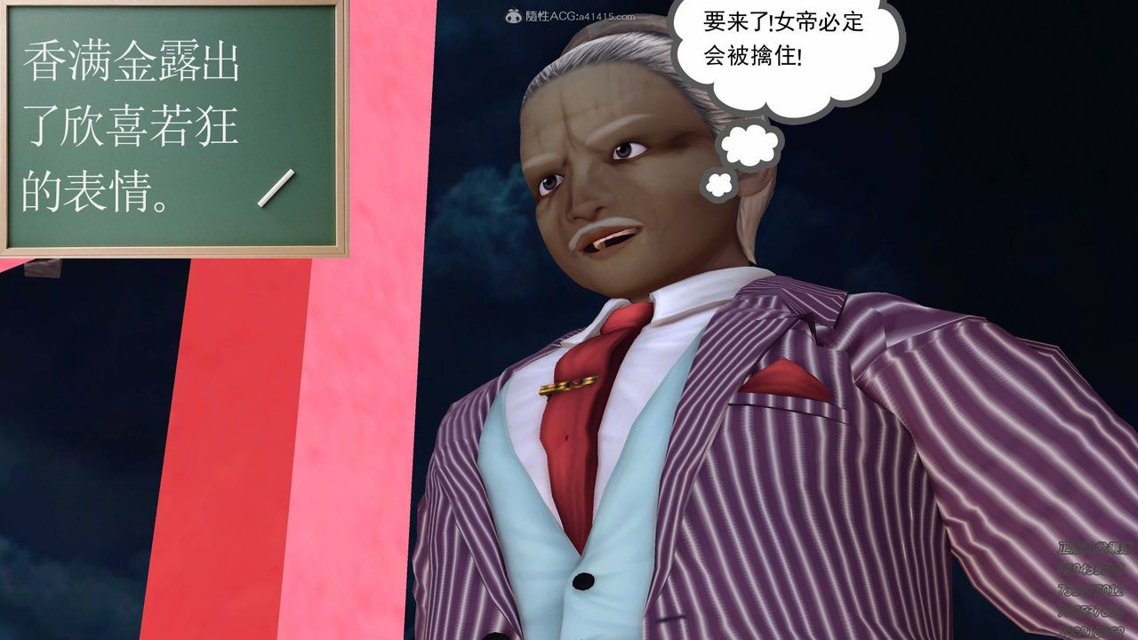 [3D]降魔传第125话