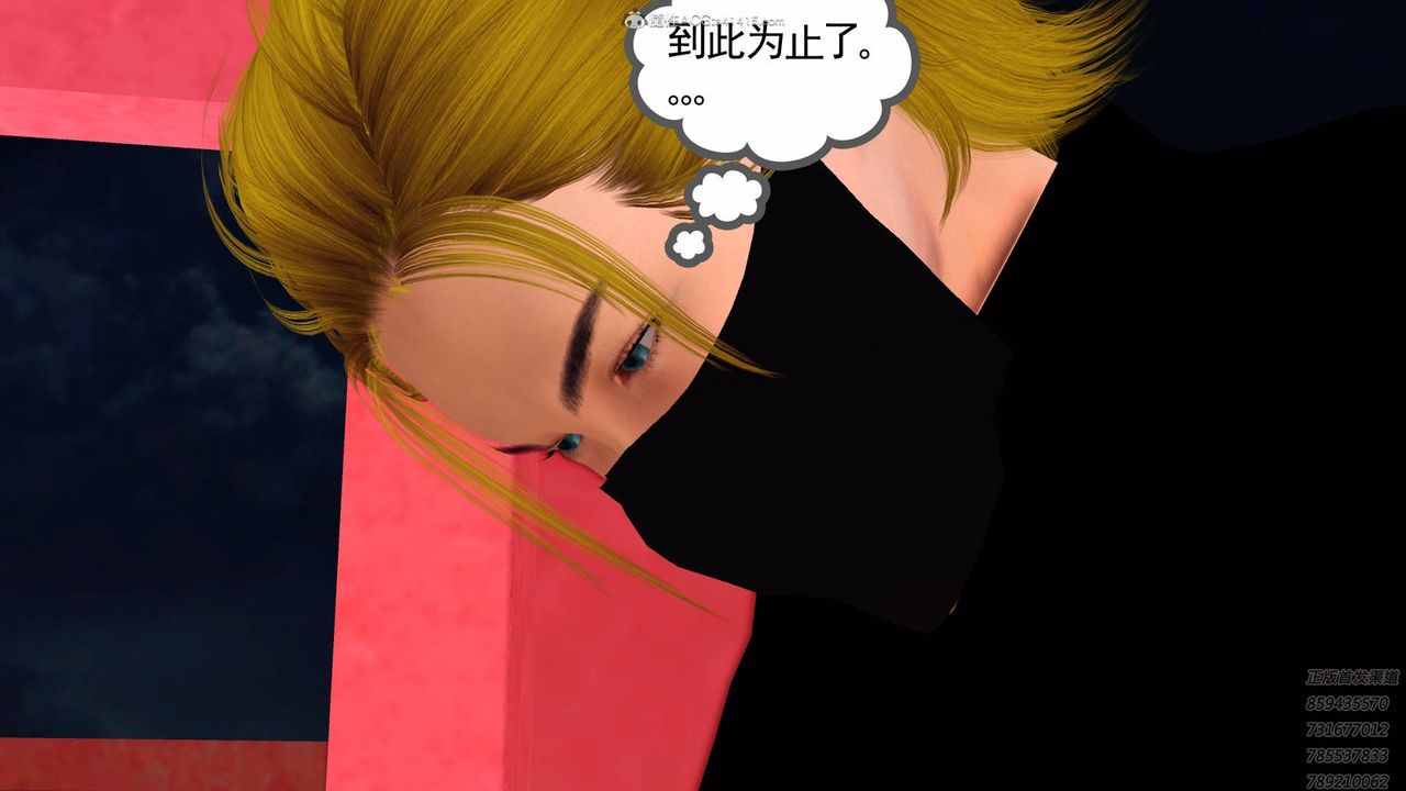 [3D]降魔传第125话