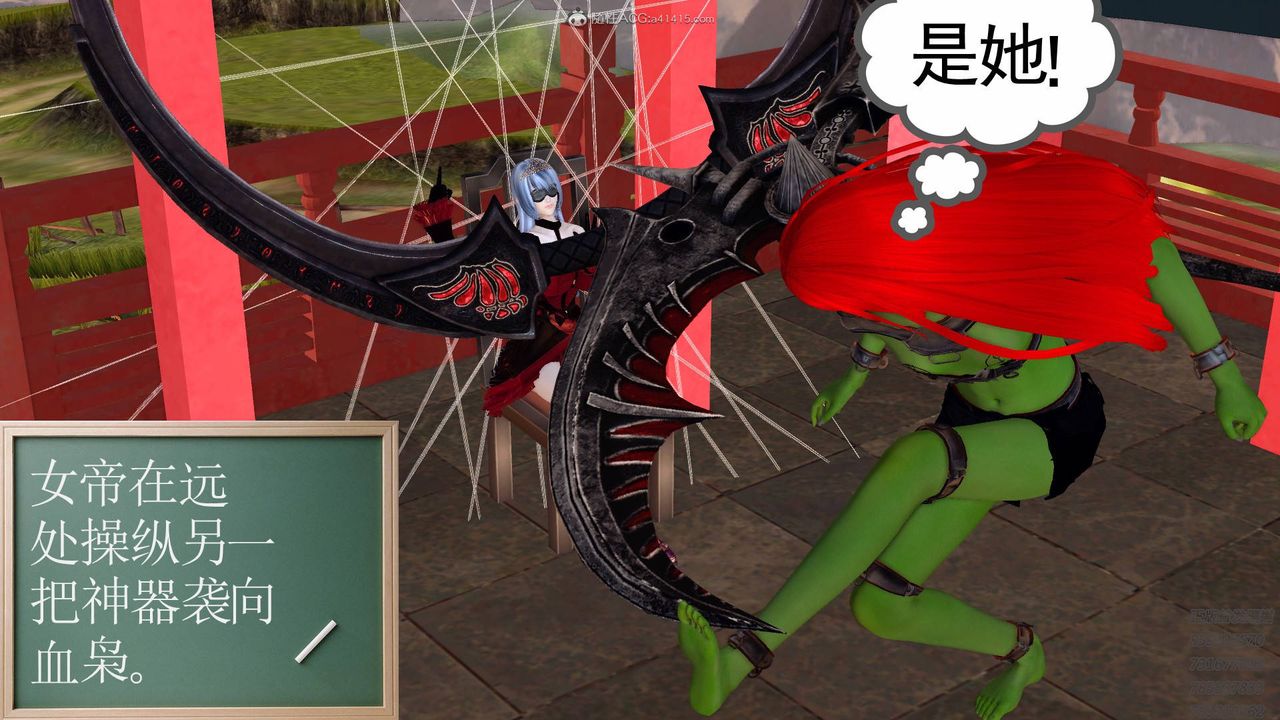 [3D]降魔传第125话