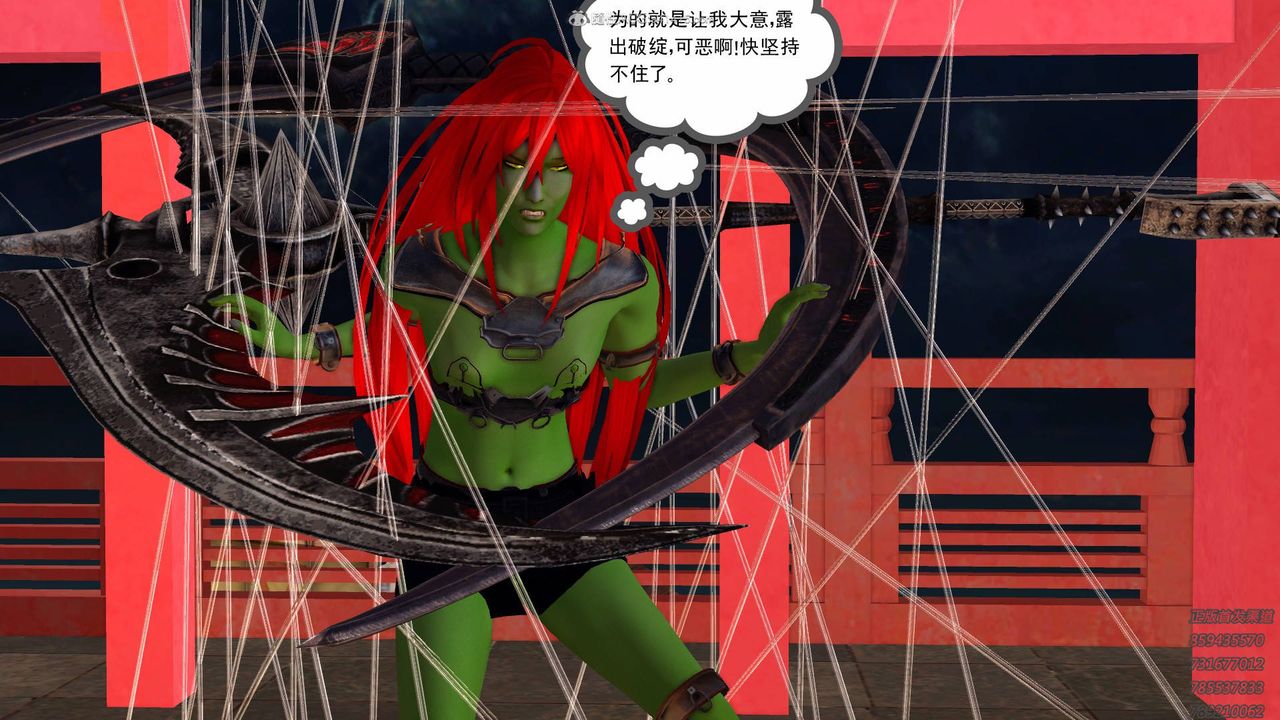 [3D]降魔传第125话