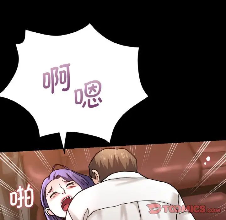 瑜珈初體驗第49話