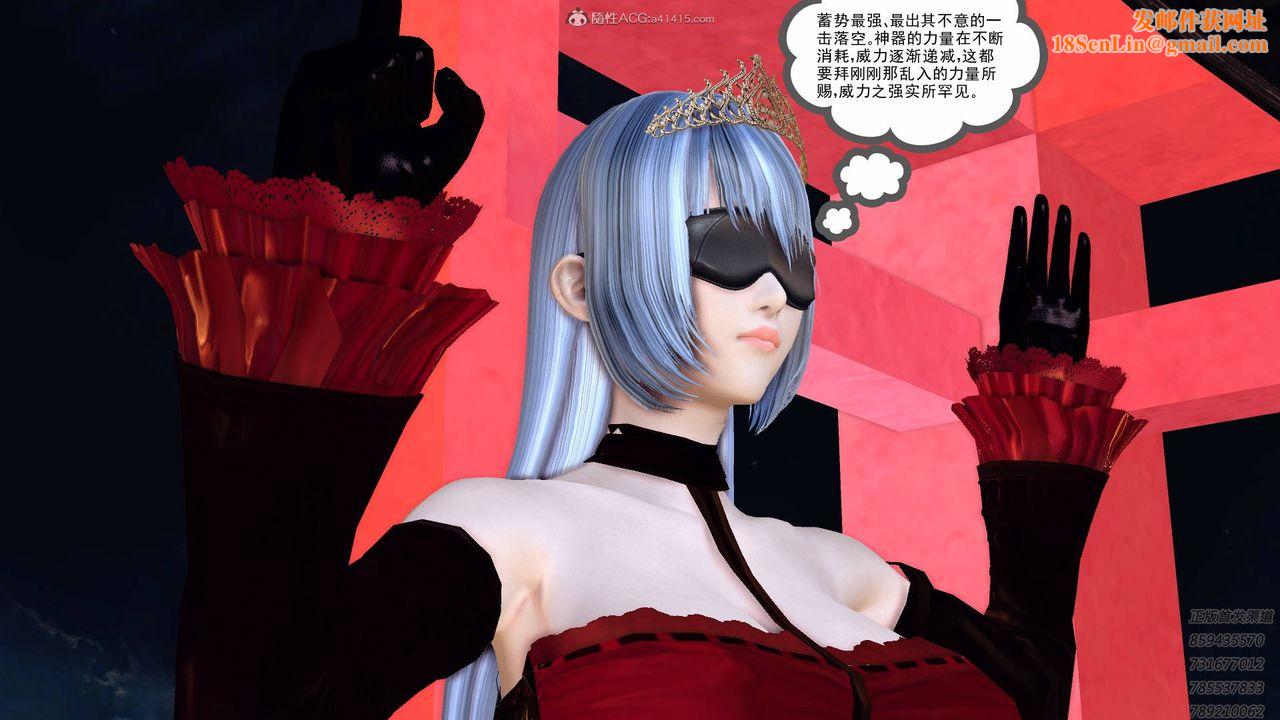 [3D]降魔传第125话