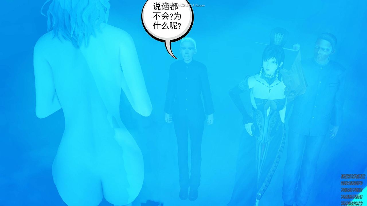 [3D]降魔传第125话