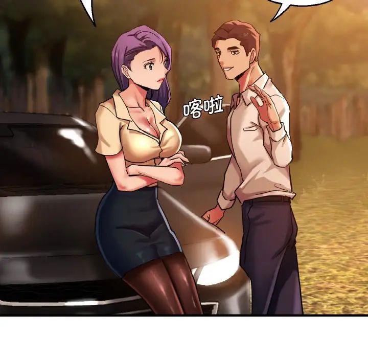 瑜珈初体验第50话