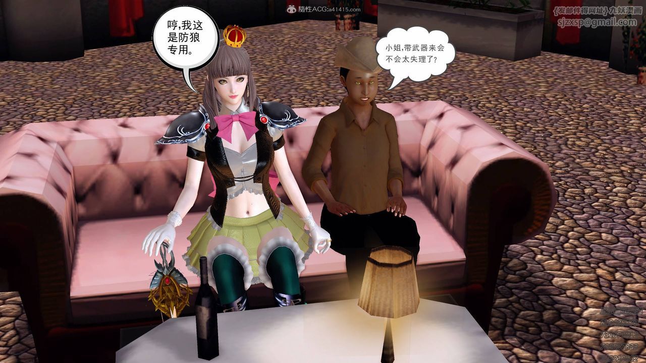 [3D]降魔传第125话