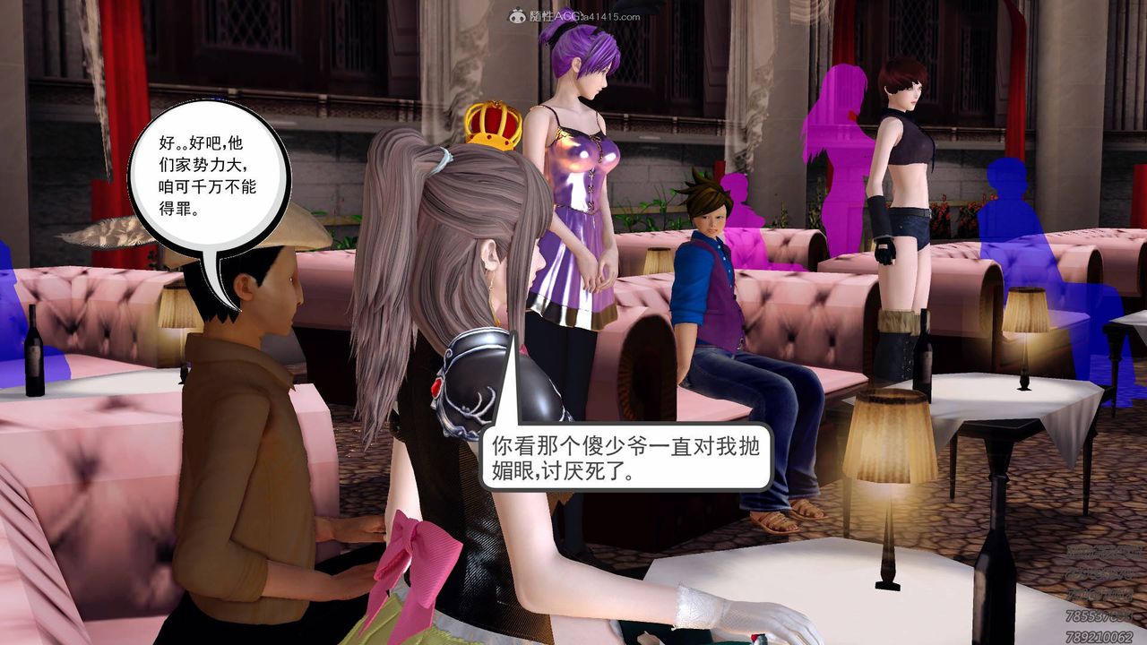 [3D]降魔传第125话