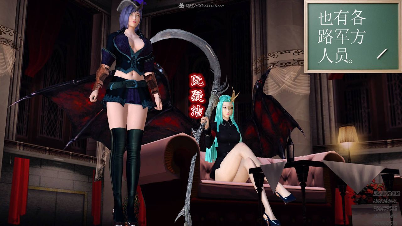 [3D]降魔传第125话