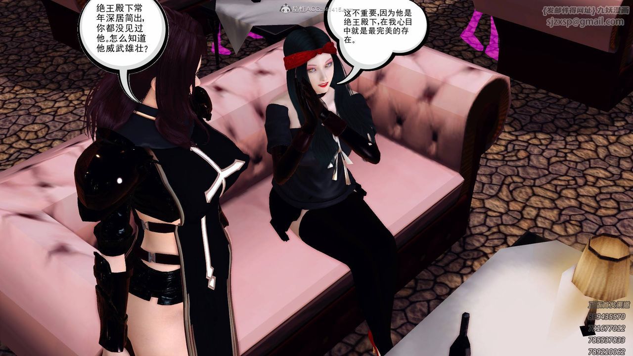 [3D]降魔传第125话