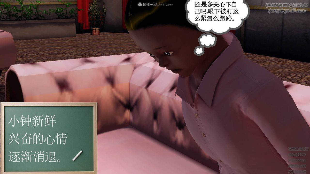 [3D]降魔传第125话