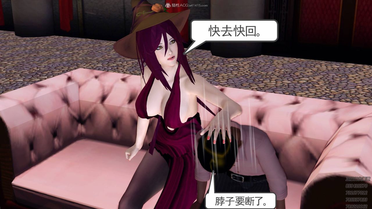 [3D]降魔传第125话