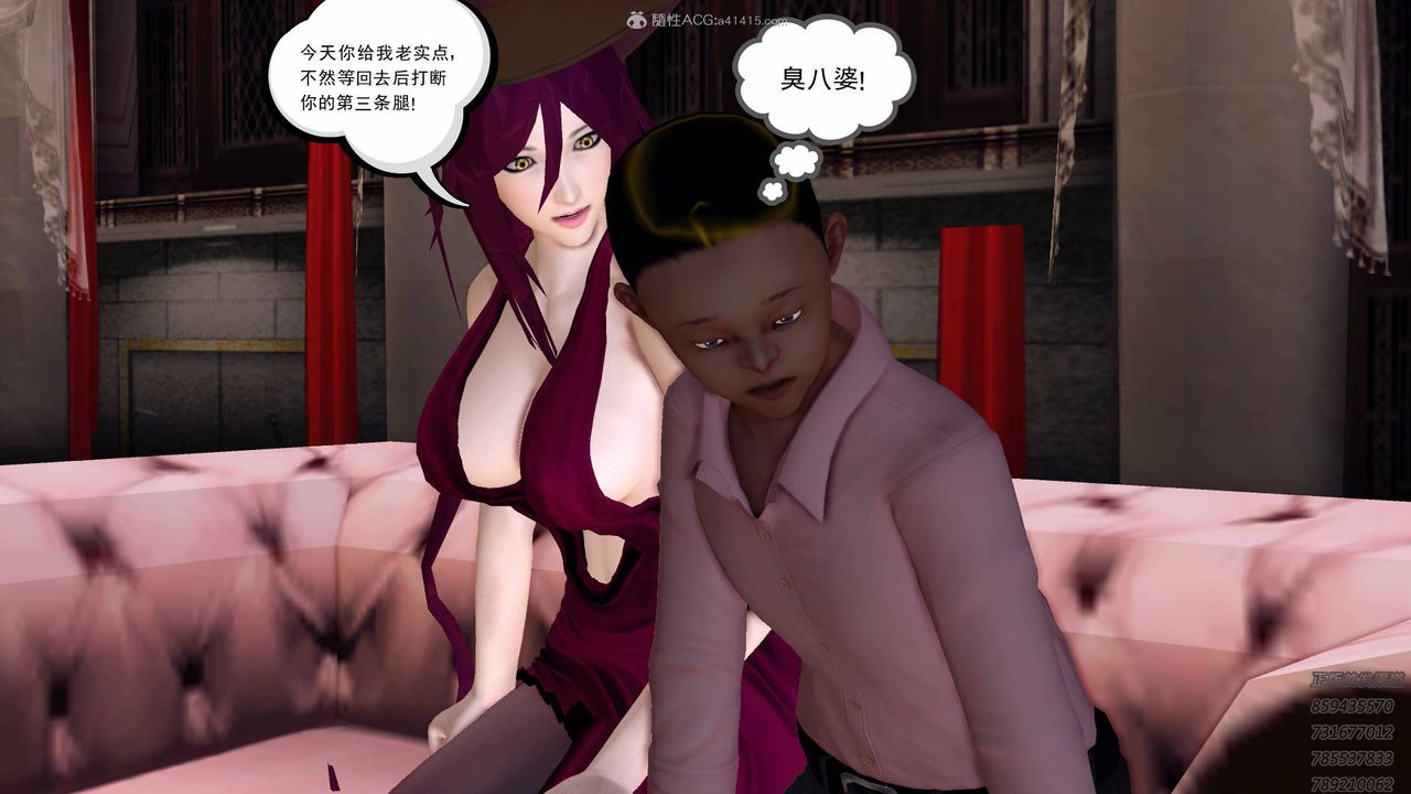 [3D]降魔传第125话