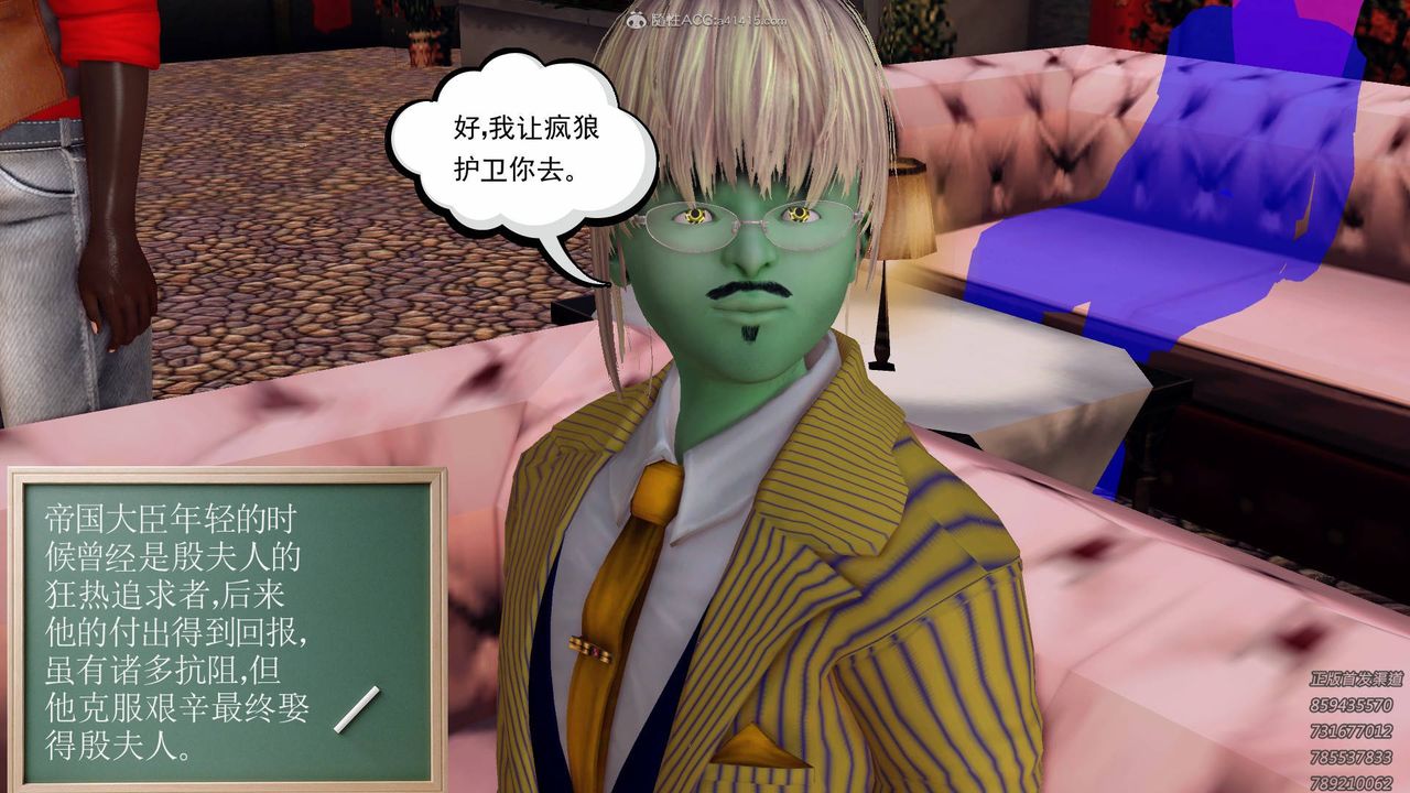 [3D]降魔传第125话