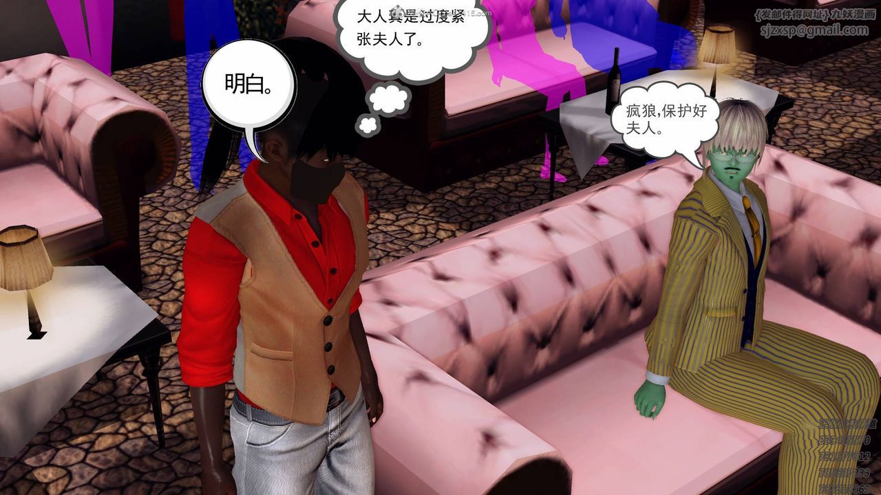 [3D]降魔传第125话