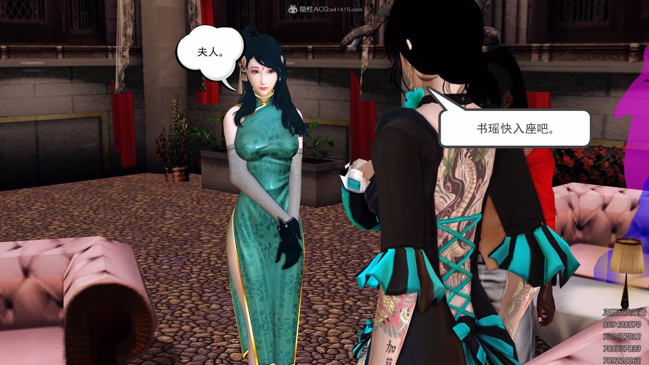 [3D]降魔传第125话