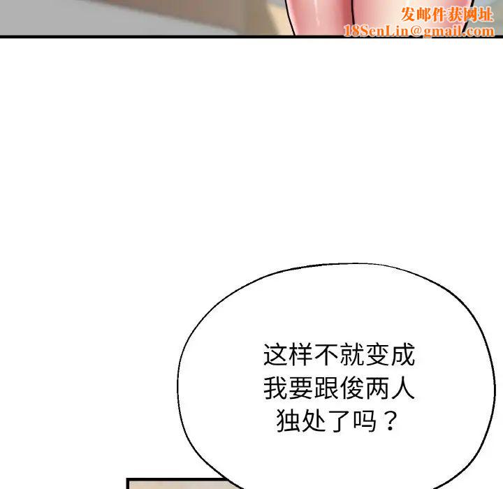 瑜珈初体验第50话