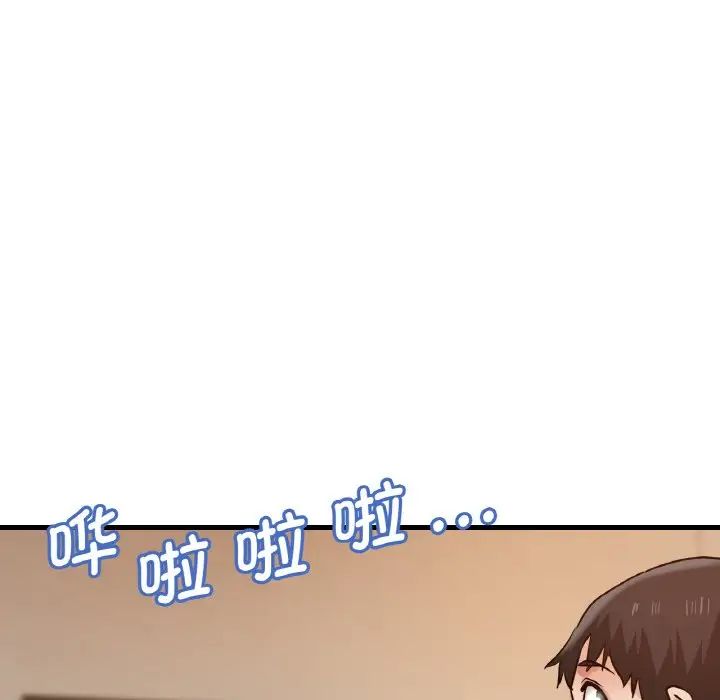 瑜珈初体验第50话