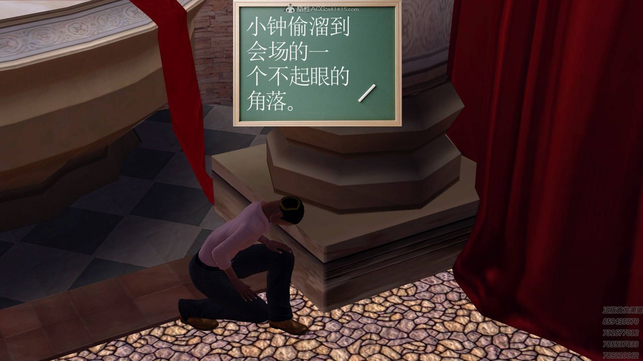 [3D]降魔传第126话