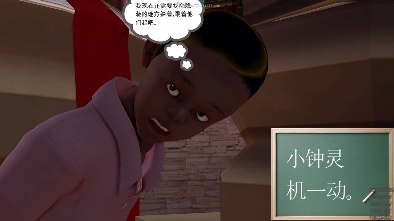 [3D]降魔传第126话