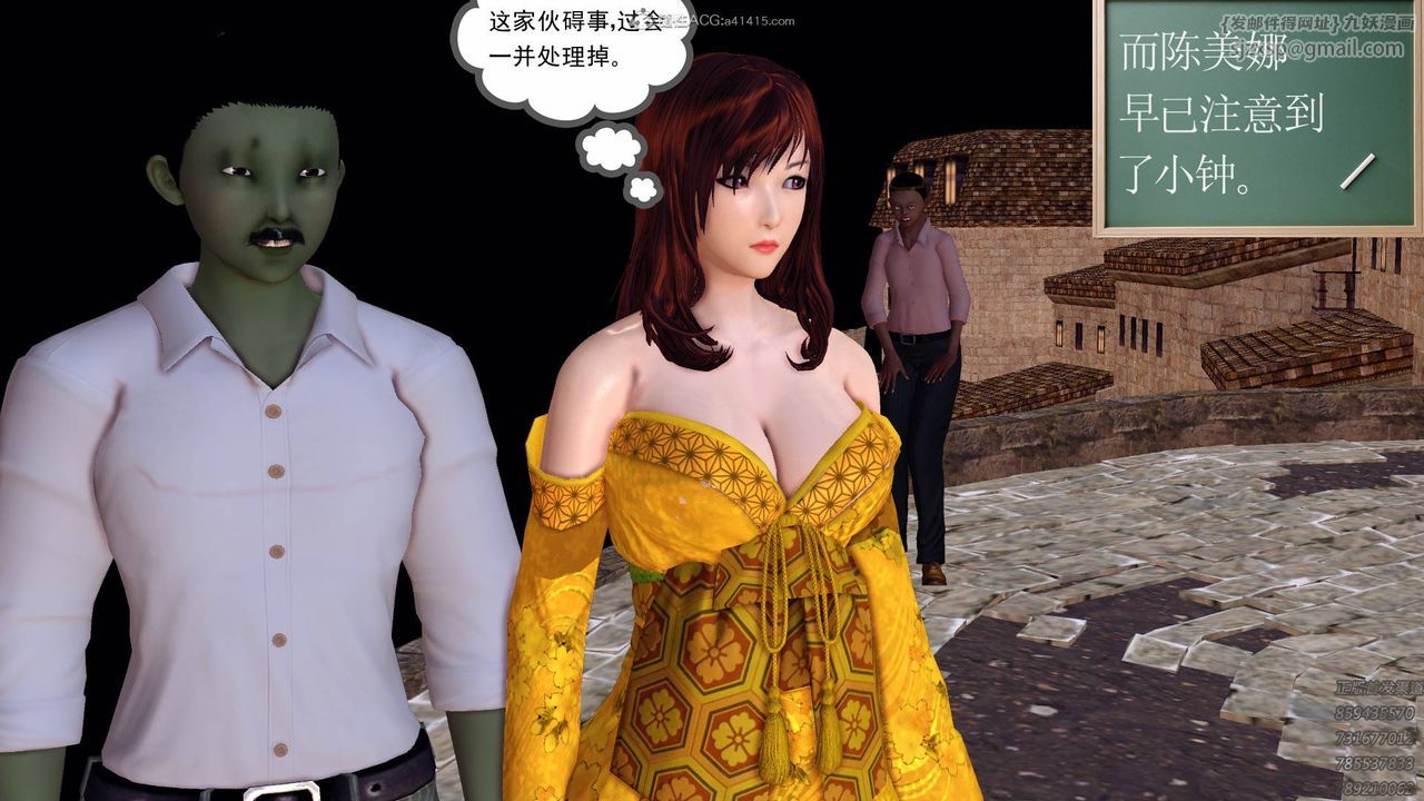 [3D]降魔传第126话