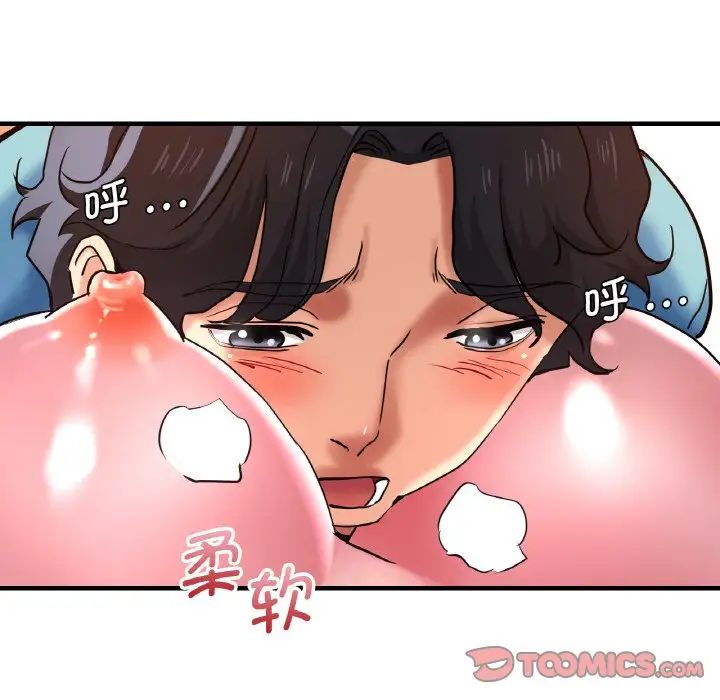 瑜珈初体验第50话