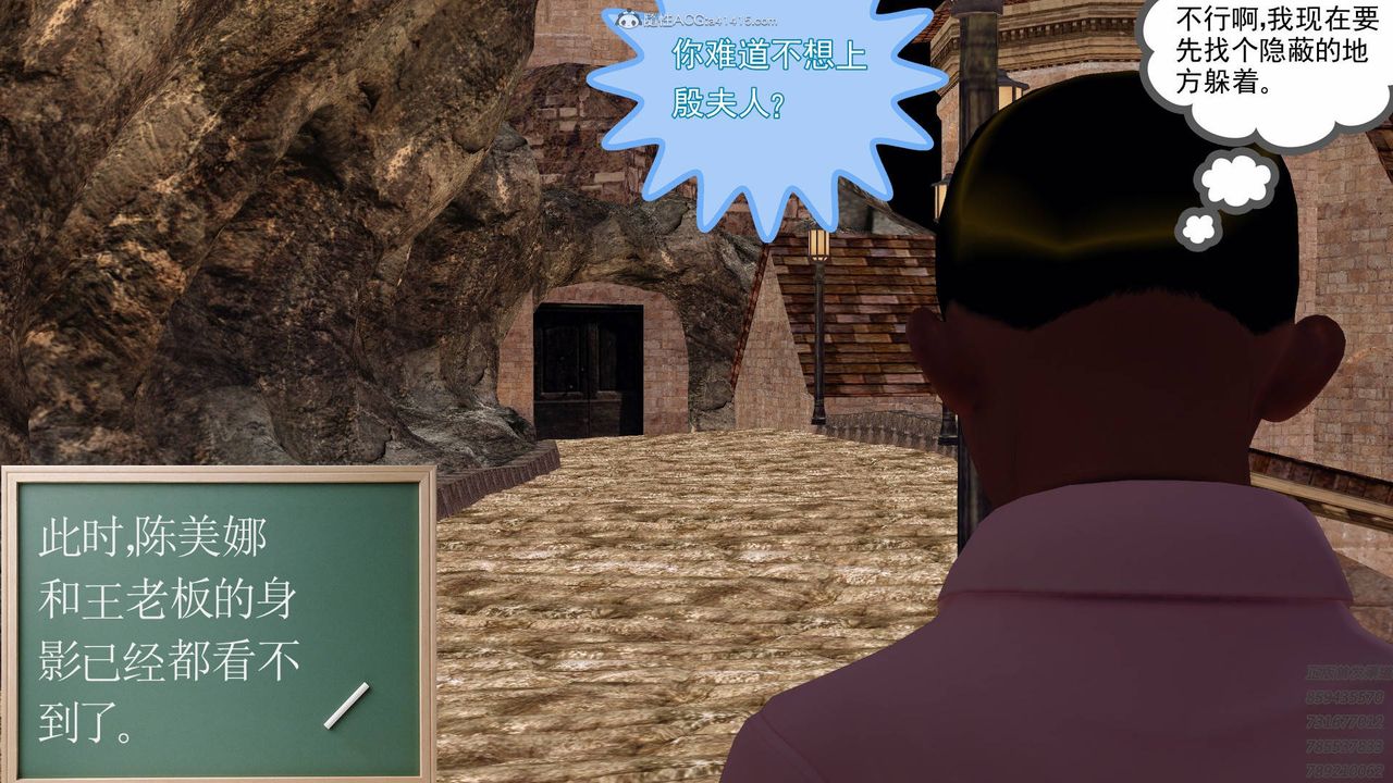 [3D]降魔传第126话