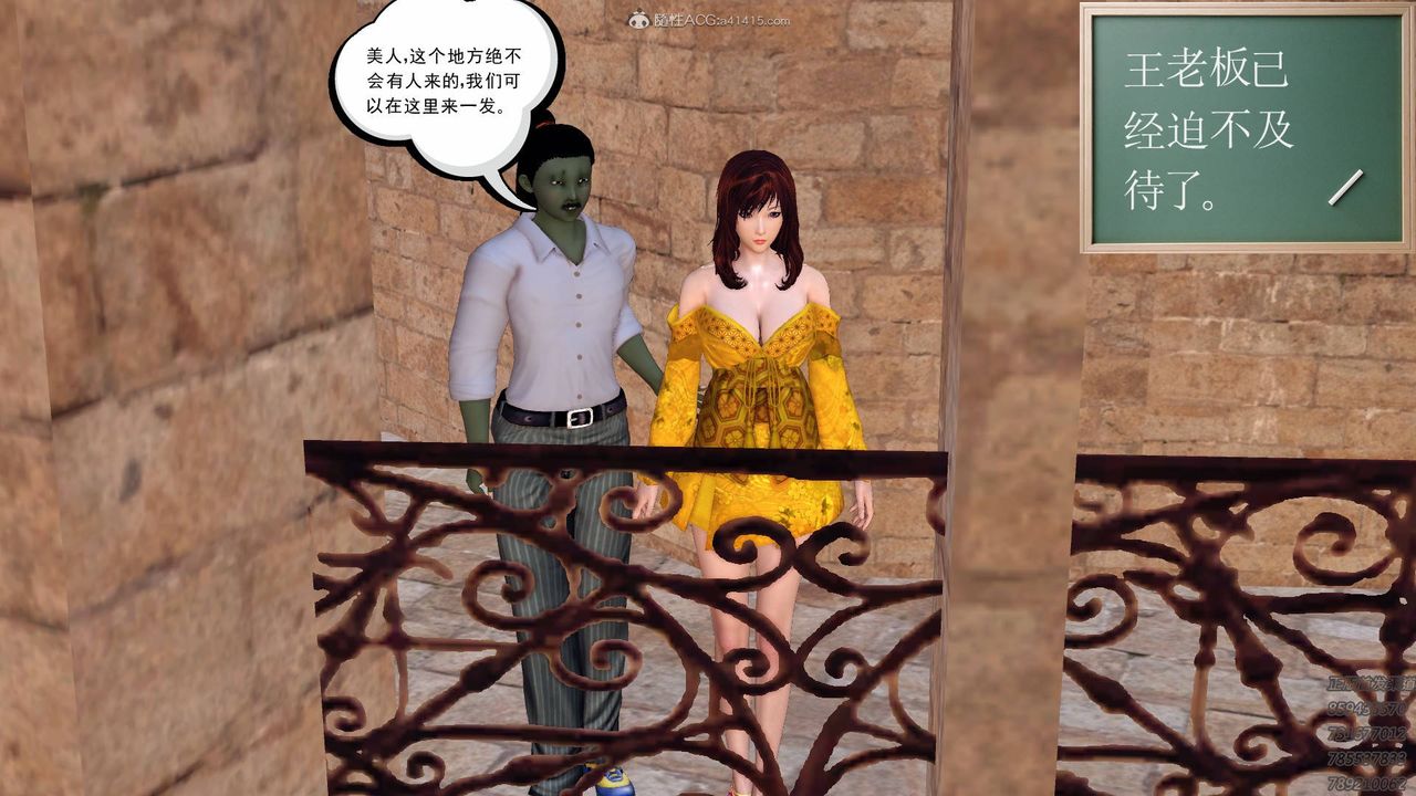 [3D]降魔传第126话