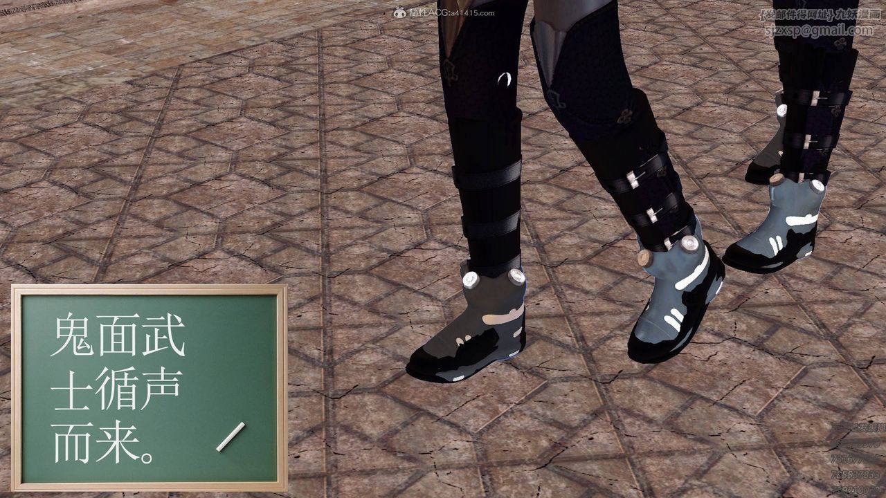 [3D]降魔传第126话