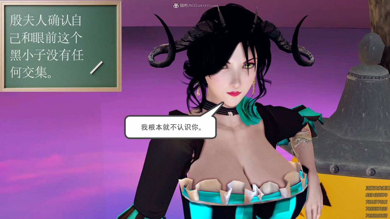 [3D]降魔传第126话